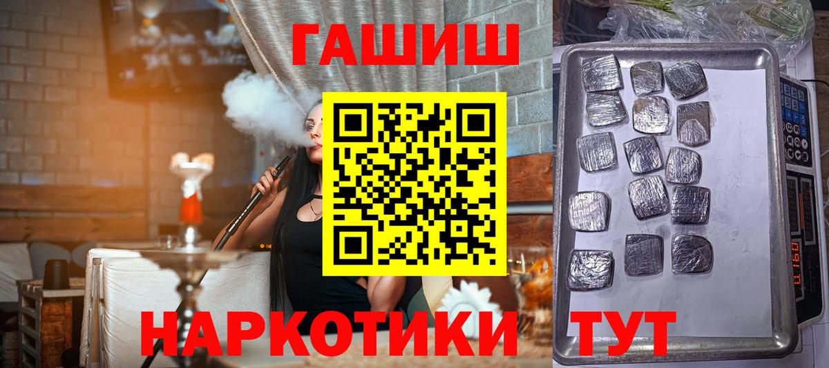 Воркута  Гашиш гашик  Гашиш  ГАШИШ Cannabis  Вход с VPN 