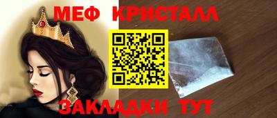а пвп мука Брянск