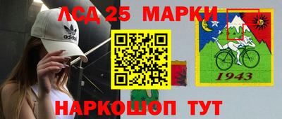 гашик Братск