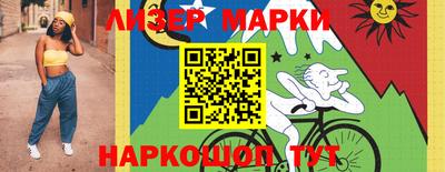 гашик Братск