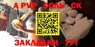 гашик Братск