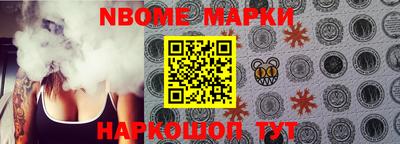 гашик Братск