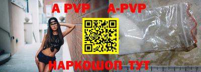 а пвп мука Брянск