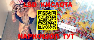 гашик Братск