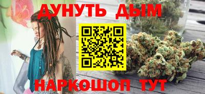 гашик Братск