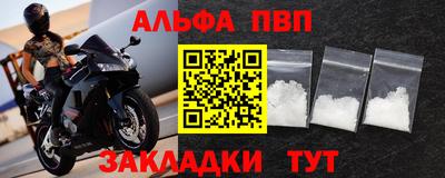 гашик Братск