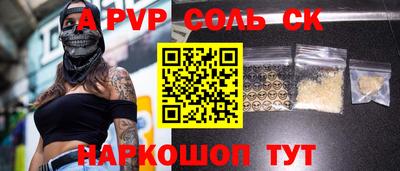 а пвп мука Брянск