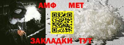 mdma Боровичи
