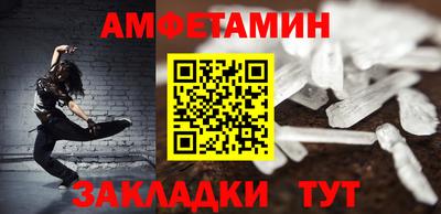 гашик Братск