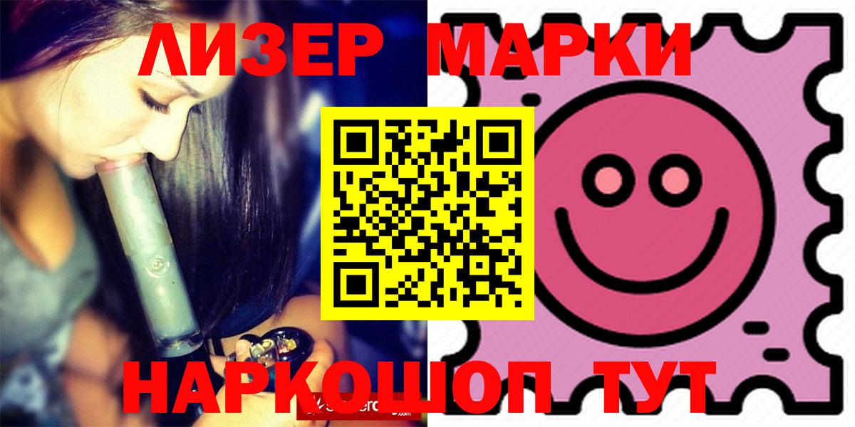 Воркута  Лсд 25 экстази ecstasy  Вход с VPN  LSD-25 экстази кислота 