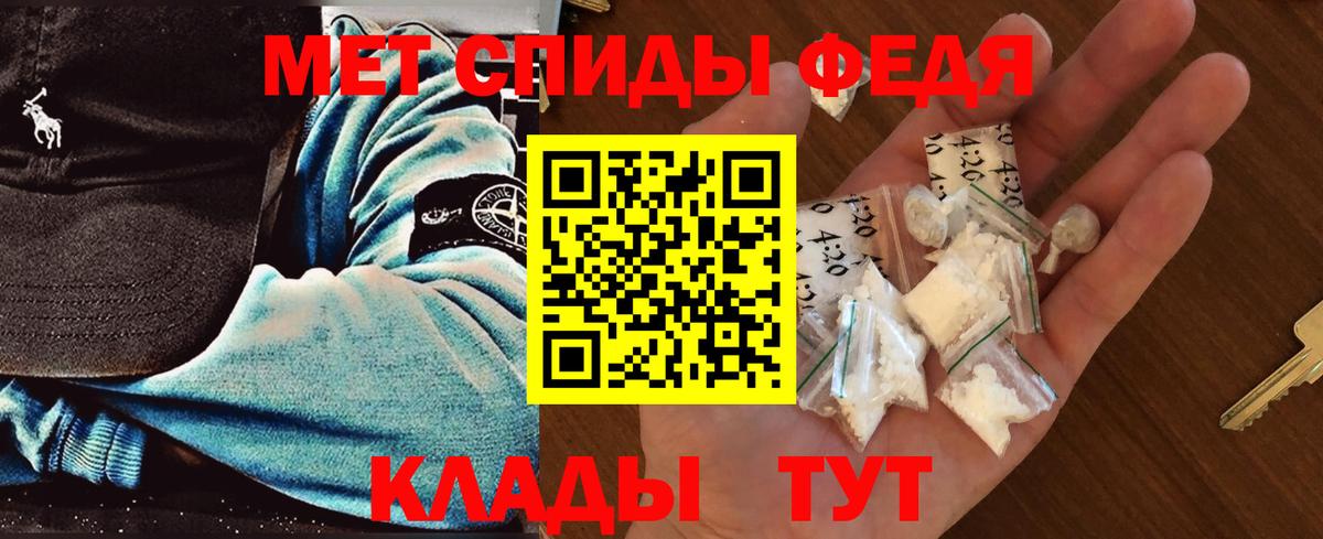 Первитин кристалл  Вход с VPN  Первитин кристалл  Воркута 