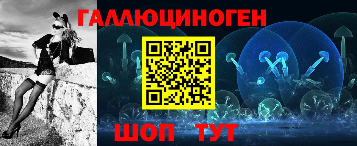Воркута  Псилоцибиновые грибы GOLDEN TEACHER  Вход с VPN 