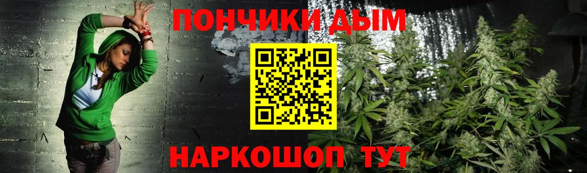 Бошки марихуана индика  Бошки марихуана конопля  Вход с VPN  Воркута  Марихуана гибрид 